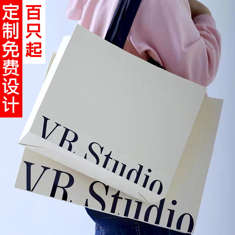 加厚服装店手提袋定制logo购物纸袋包装袋高级感装衣服的袋子定做