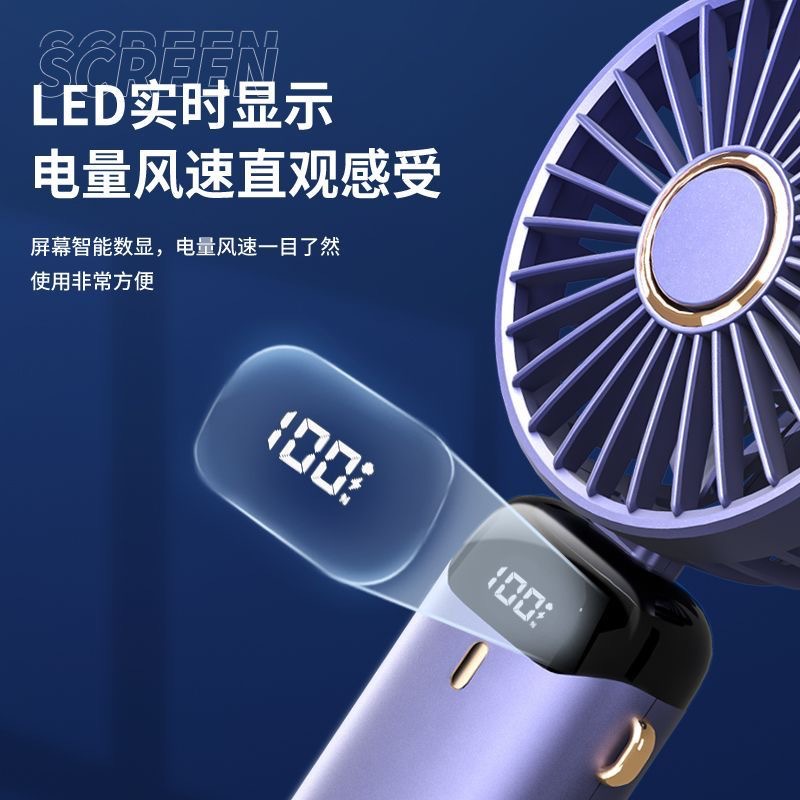 风扇/手持风扇/小风扇/迷你风扇/挂脖风扇细节图
