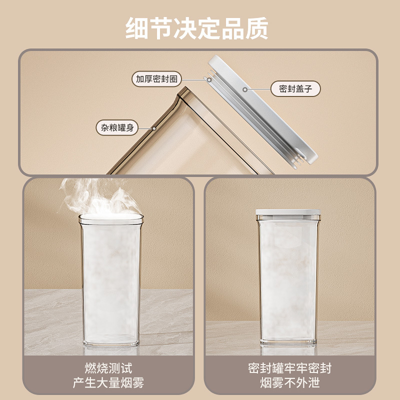 Kitchen Food Grade Sealed Jar Grain Storage Box Transparent Moisture-Proof Sealed Box Coffee And Tea Storage Jar Specification drawing