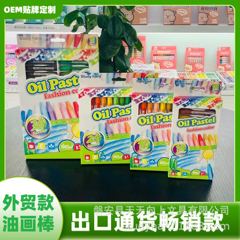 Oil pastels OEM and customization children painting pen