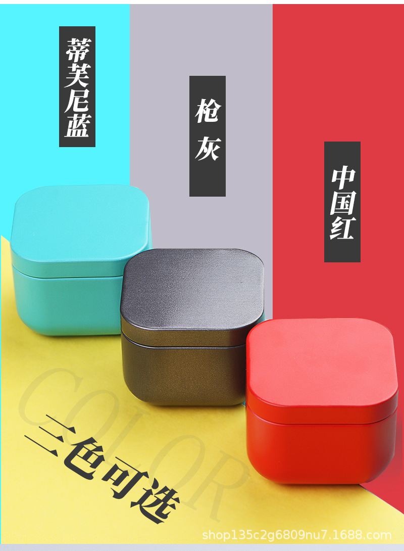 Portable mini tin can for tea, small sealed can, 10-gram small tea can for black tea, empty can, candle can pic 16