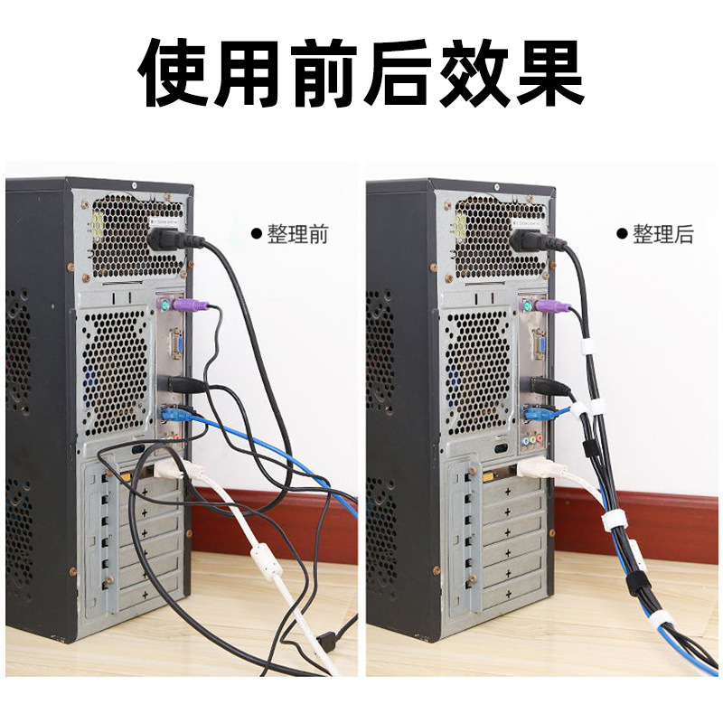 Color Velcro Data Charging Cable Finishing Storage Strap Computer Cable Finishing Strapping Hand Tear Cable Tie Specification drawing