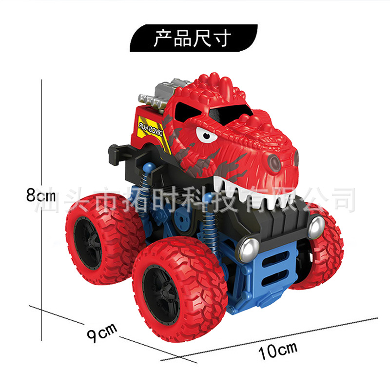 Wholesale of children's dinosaur toy cars, four-wheel drive vehicles, boys' rebound inertial off-road vehicles, model cars for night markets and street stalls Item Picture