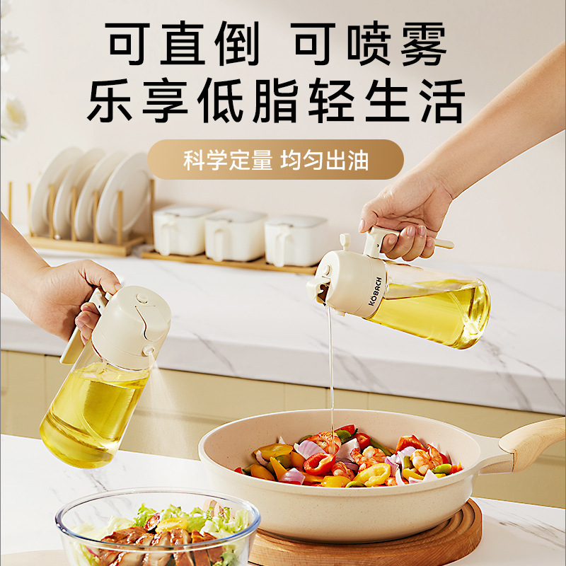 康巴赫喷油壶家用厨房不挂油喷倒两用防漏油罐调料瓶玻璃喷雾油瓶