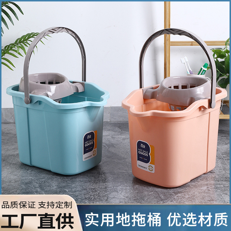 家用加厚带轮子拖地拖把桶塑料旋转拧水墩布单桶手动挤水桶地拖桶