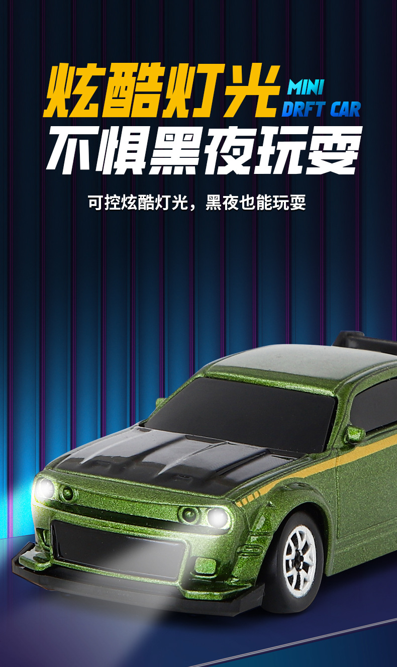 【厂家直销】跨境热卖1：64迷你桌面漂移遥控车RC遥控小汽车玩具详情9