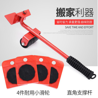 搬家神器重物家具移动器万向轮滑轮移物挪床重型搬运利器家用工具