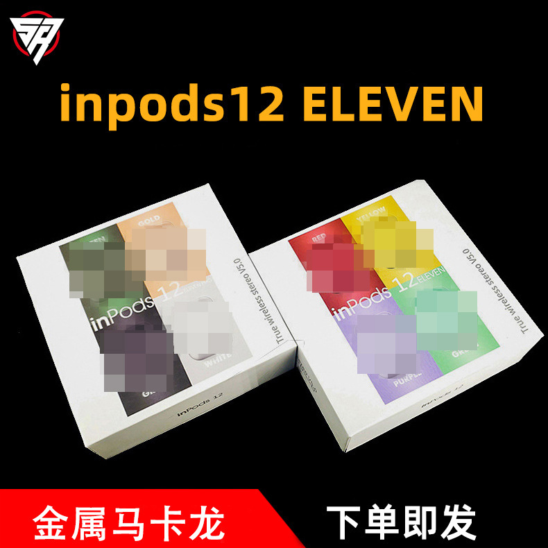 TWS cross-border wholesale i12/inpods 12 tres generaciones macaron bluetooth auriculares deportivos inalámbricos en el oído Pro4 Specification image