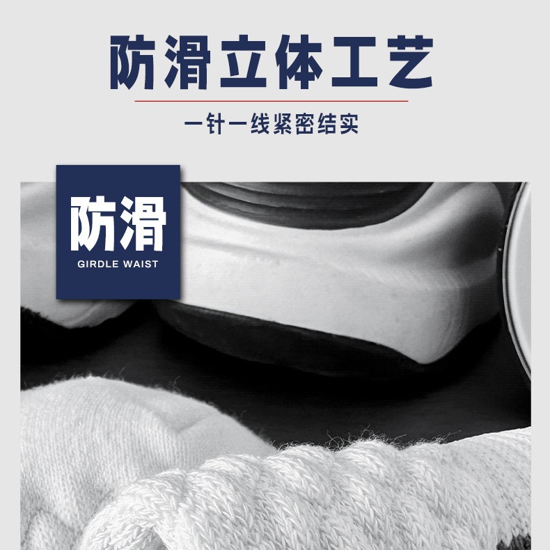 Men's mid-calf socks, winter thickened towel soles, professional running sports socks, men's white long socks, Zhuji Hosiery Specification image