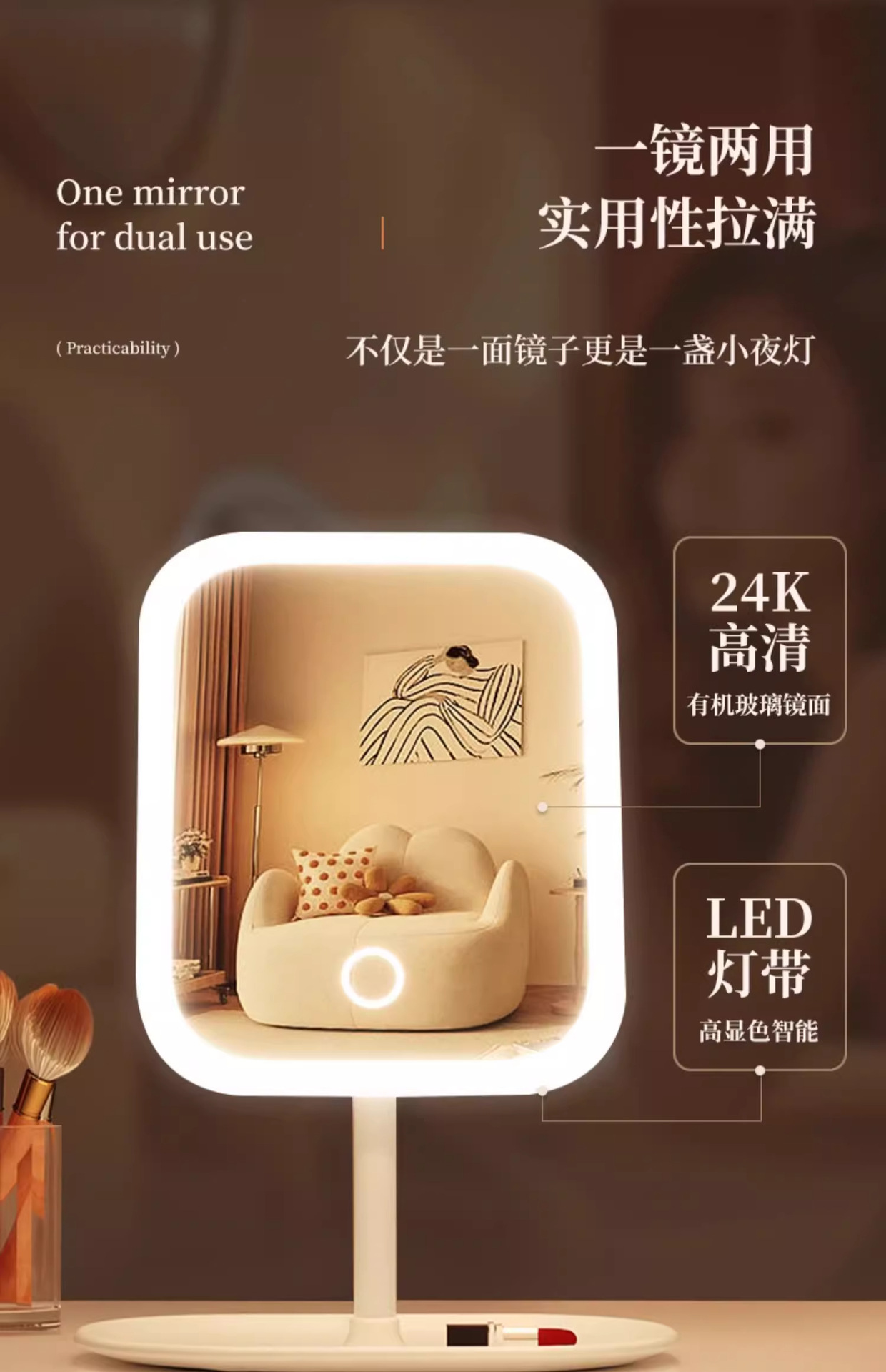 发光led智能化妆镜带灯女生卧室梳妆台梳妆镜学生宿舍桌面补光镜详情6