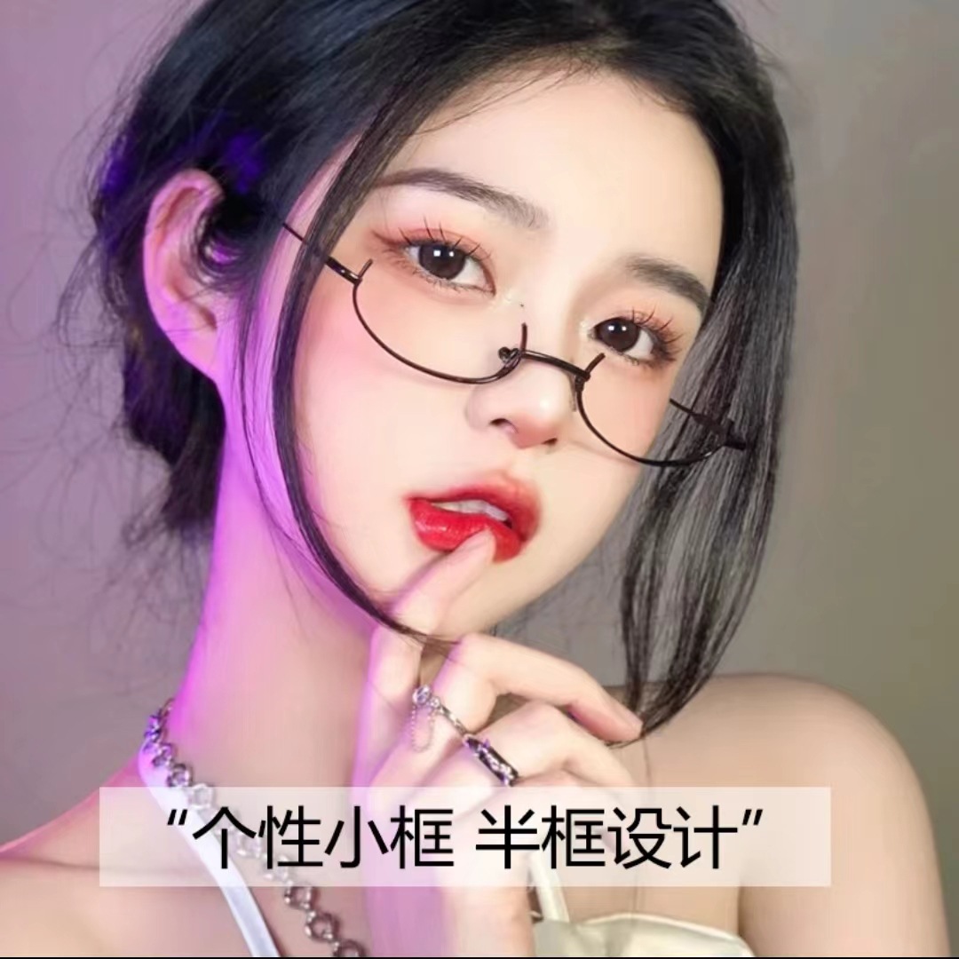 二次元无镜片金属半框眼镜女ins纯欲风日系软妹网红cos眼镜带链条