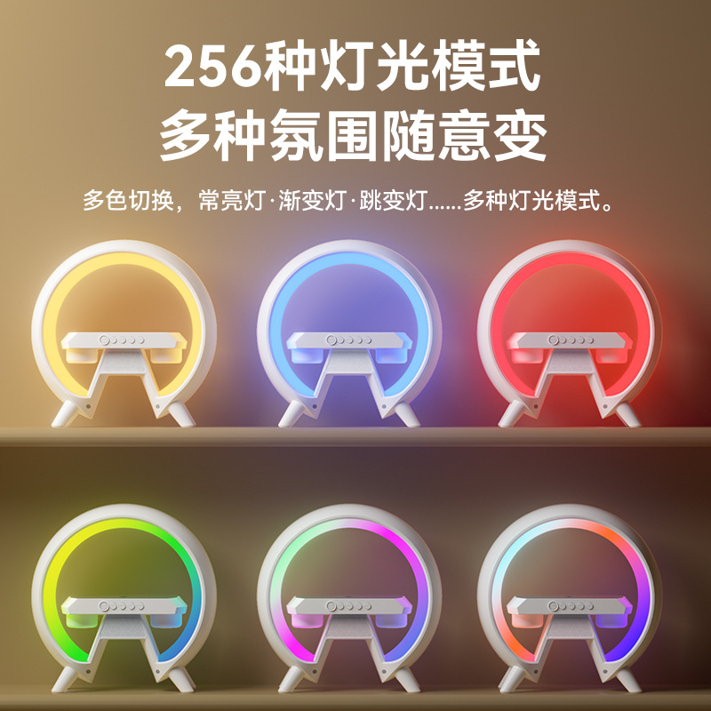 Factory wholesale G6 wireless charging Bluetooth speaker, multi-in-one wireless speaker, colorful atmosphere, creative lighting speaker details Picture