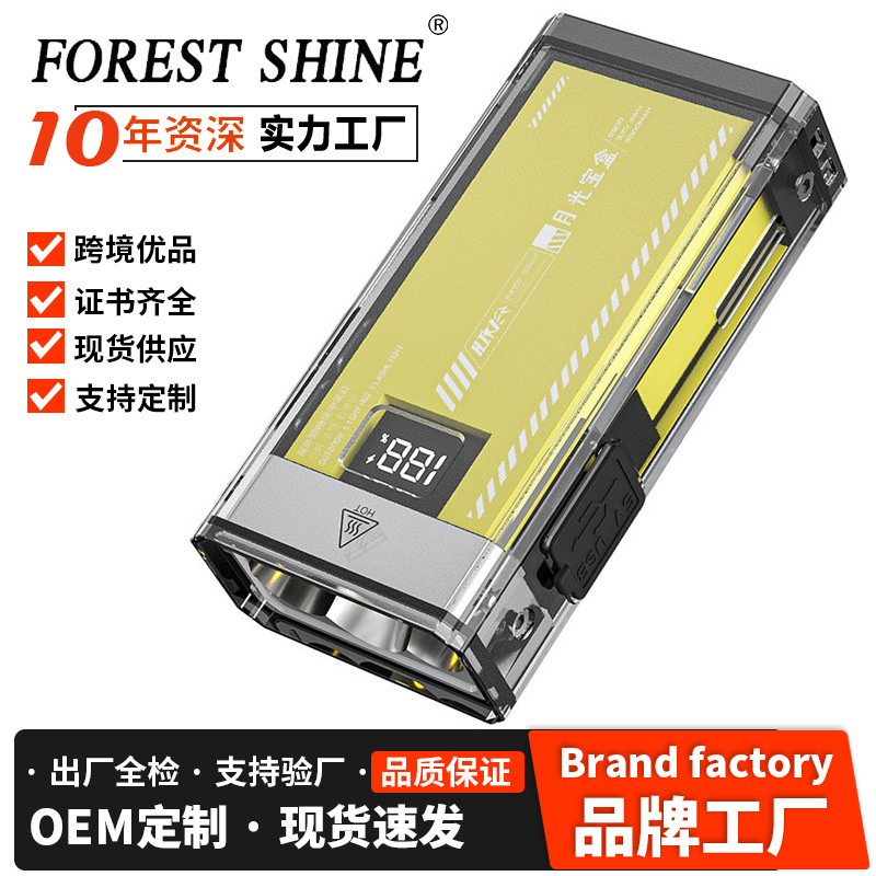 新款月光宝盒高亮强光手电可充电持久续航泛光远射迷你便携手电筒