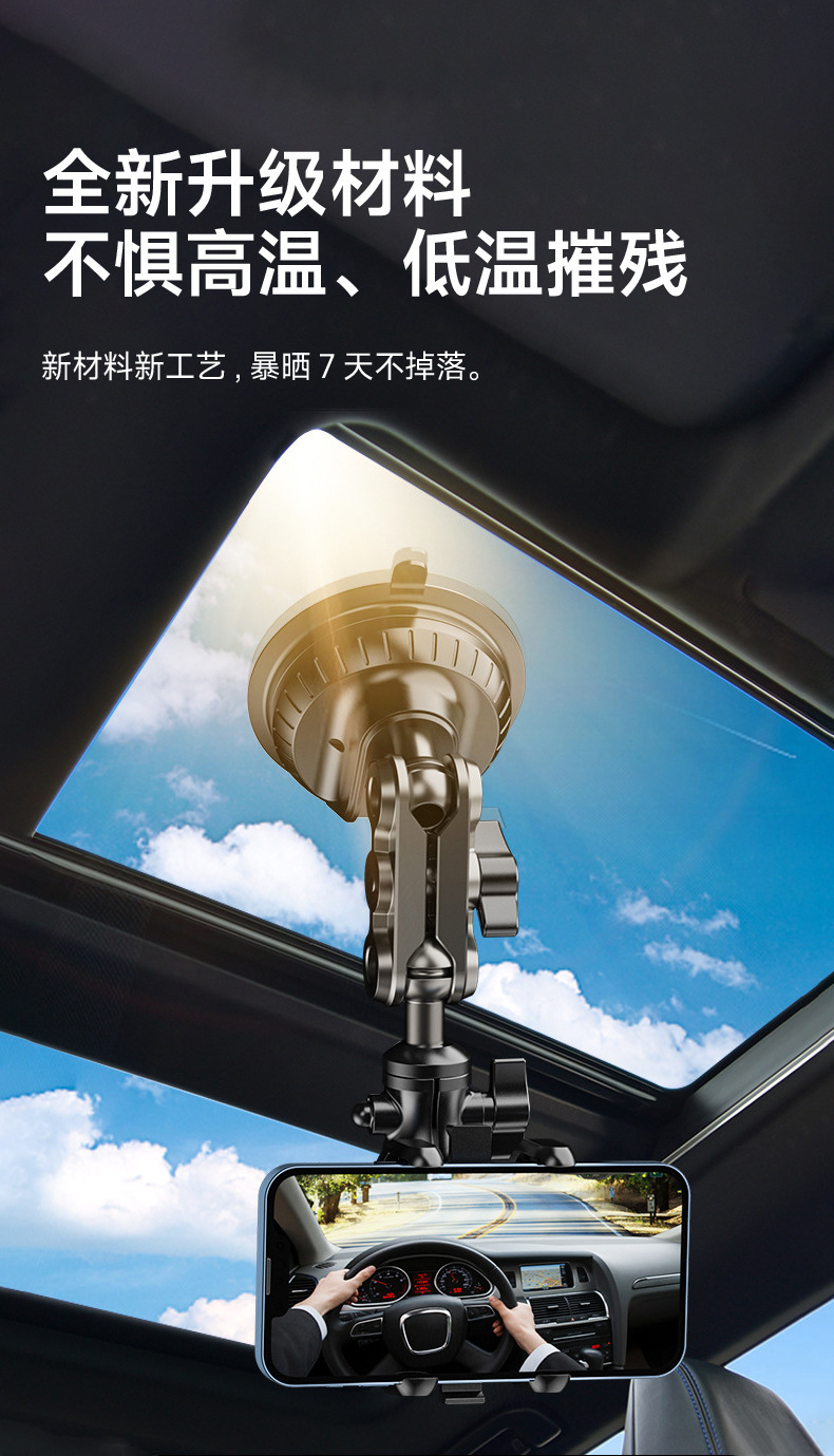 车载手机支架拍摄车载二合一强力吸盘式多角度调节铝合金夹扣支架详情7