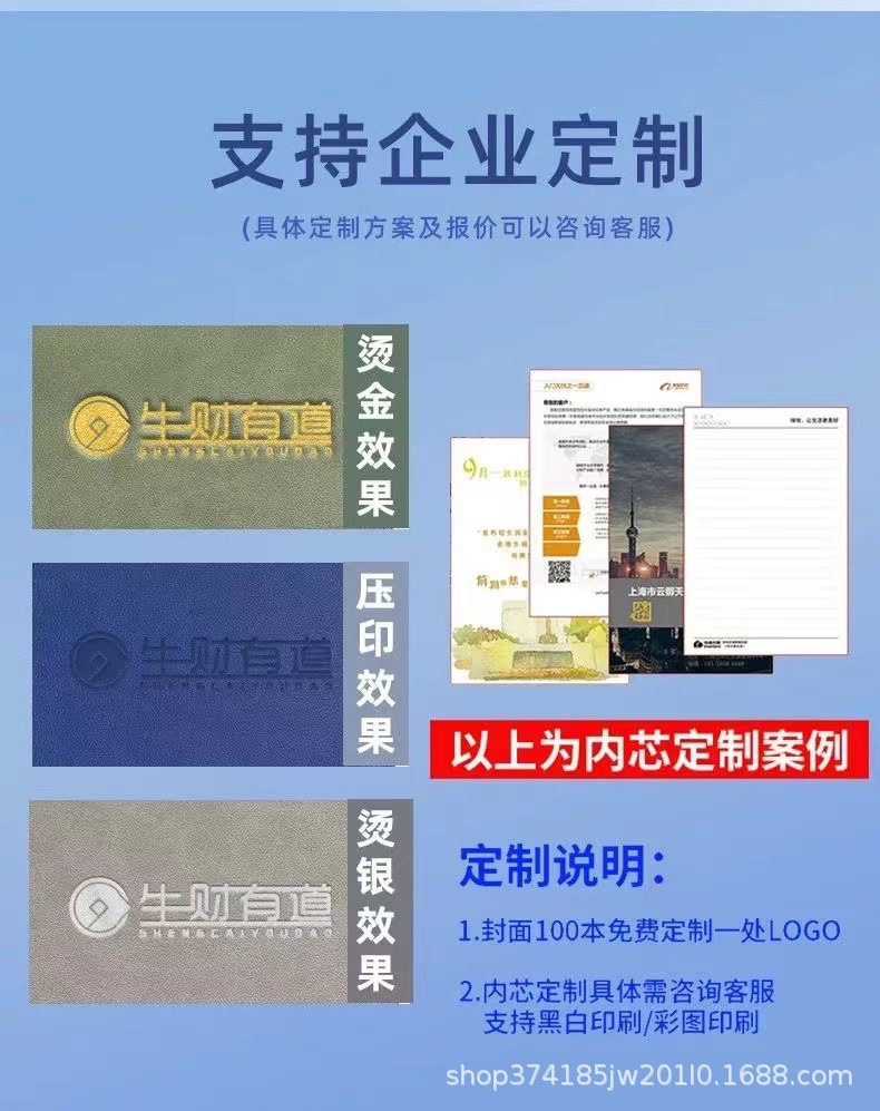 Customized a5 notebook insulated cup gift box set, high-end business office meeting notebook as a souvenir with logo pic 2