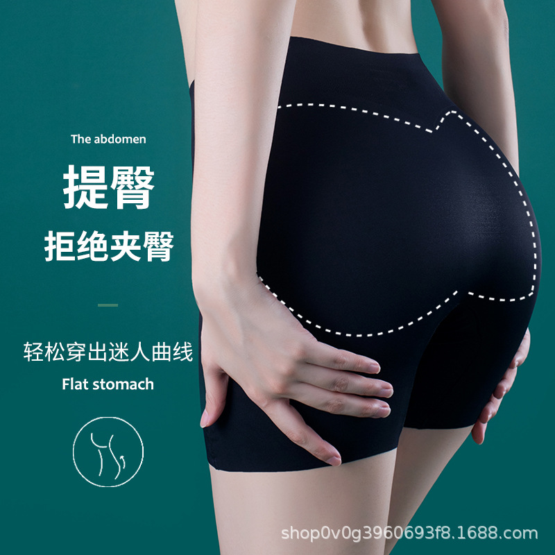 7a冰丝防走光安全裤女夏季薄款不卷边打底裤二合一有内档无痕内裤