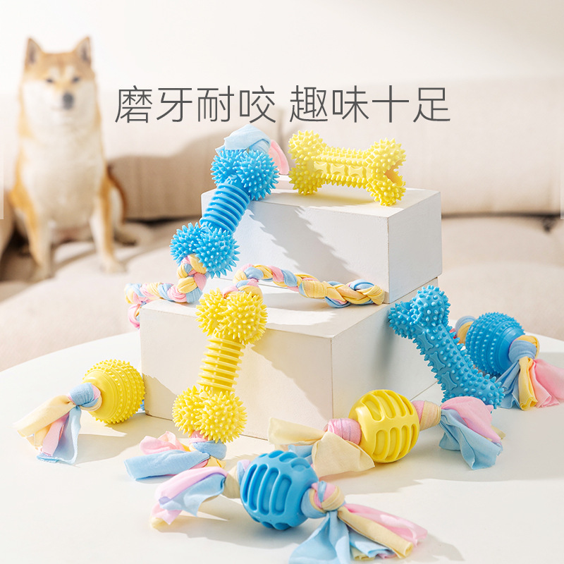 TPR糖果系列玩具套装狗狗磨牙耐咬洁齿橡胶玩具骨头宠物球类批发图