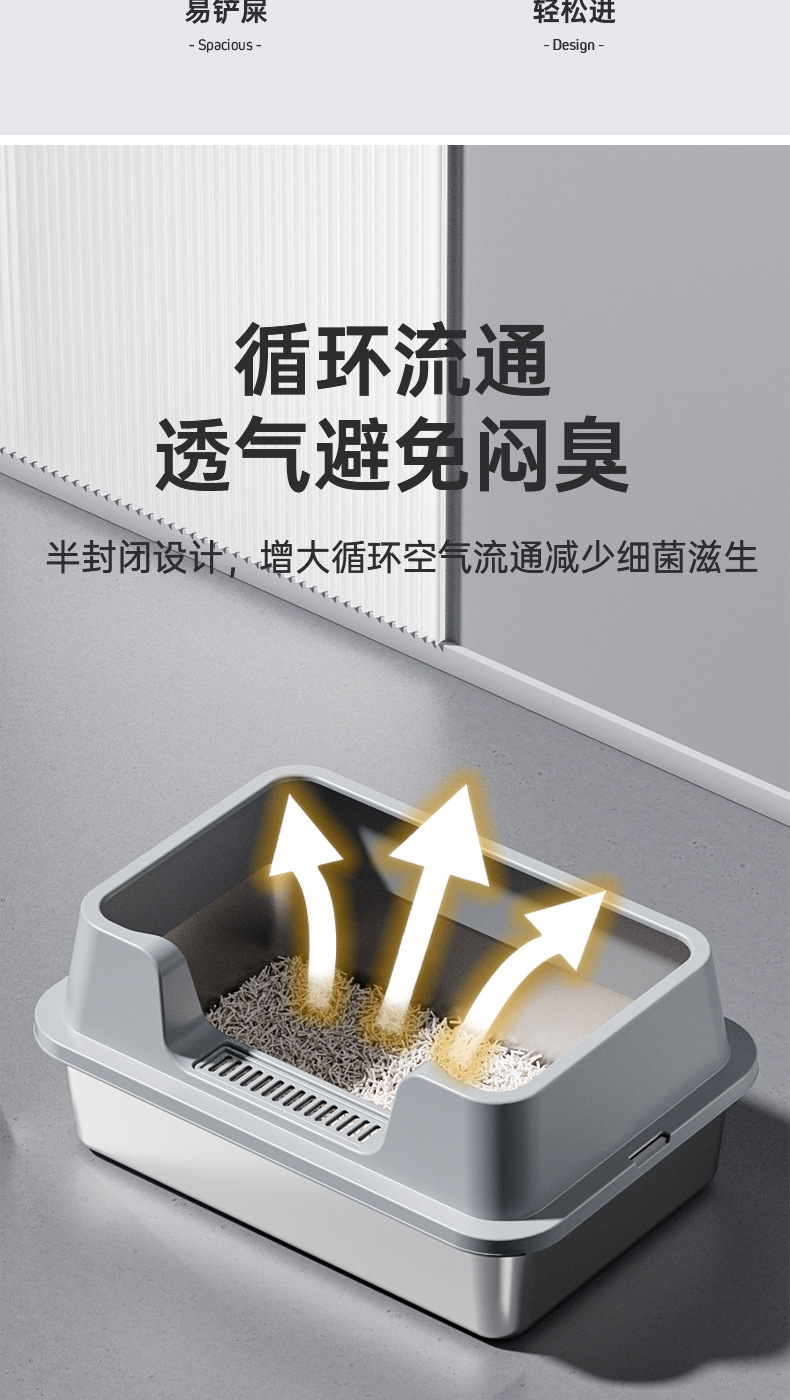 不锈钢猫砂盆开放式猫砂盆高围栏超大号防外溅加深半封闭猫厕所详情3