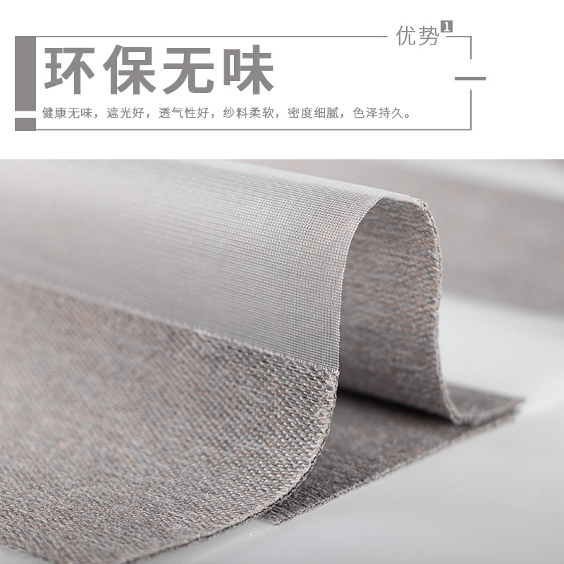 Light luxury high-light-blocking living room soft gauze curtains, UV-resistant double-layer adjustable zebra roller blinds, soft gauze curtains for homestay hotels Specification image
