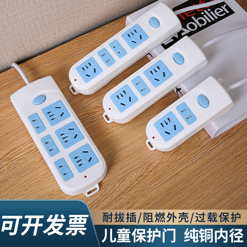 Wholesale of household multi-socket, multi-functional, multi-hole socket boards, power strips, power strips with wires, long power strips and sockets Specification image