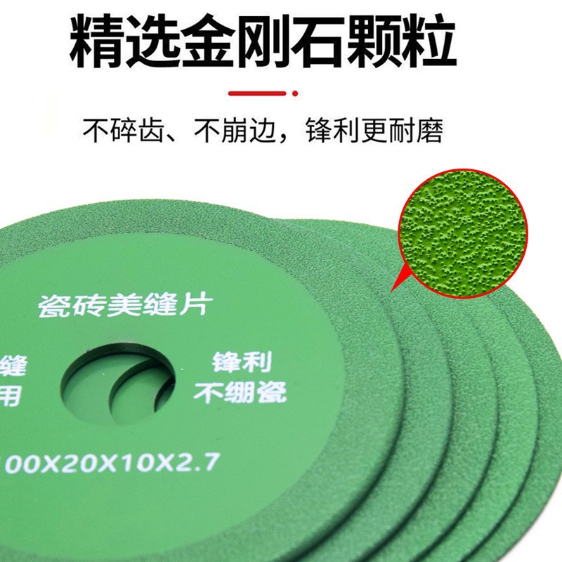 Tile grouting sheet, cutting sheet, brazed diamond seam cleaning saw blade, cement seam cleaning and slotting, marble grinding sheet Application Scenario