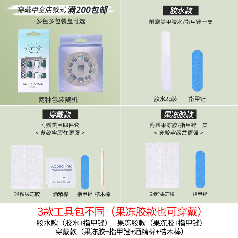 甲片实物图