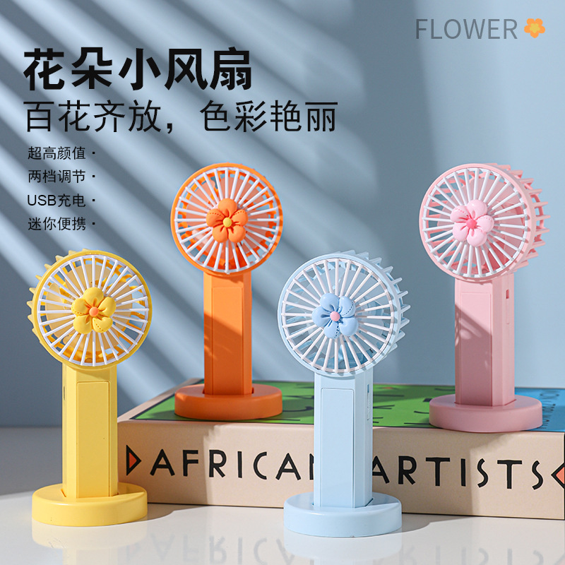 新款便捷花朵水果卡通国潮风迷你usb充电小风扇礼品批发