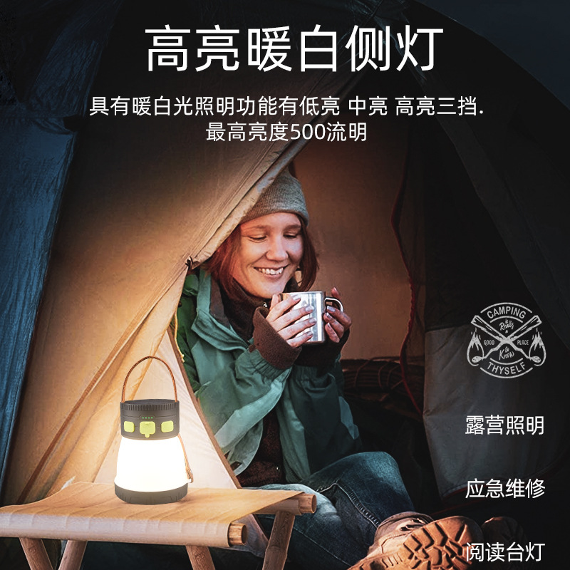 Cross-border new solar camping tent lamp, outdoor strong light searchlight, handheld lamp, desktop atmosphere table lamp, camping lamp Specification image
