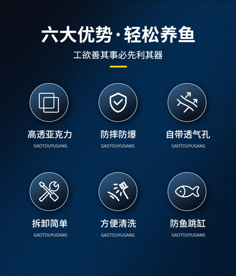 泰国斗鱼积木鱼缸桌面小型迷你超白斗鱼缸网红夜市亚克力积木鱼缸详情5