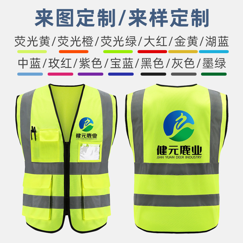 背心/马甲/工作服/广告衫细节图