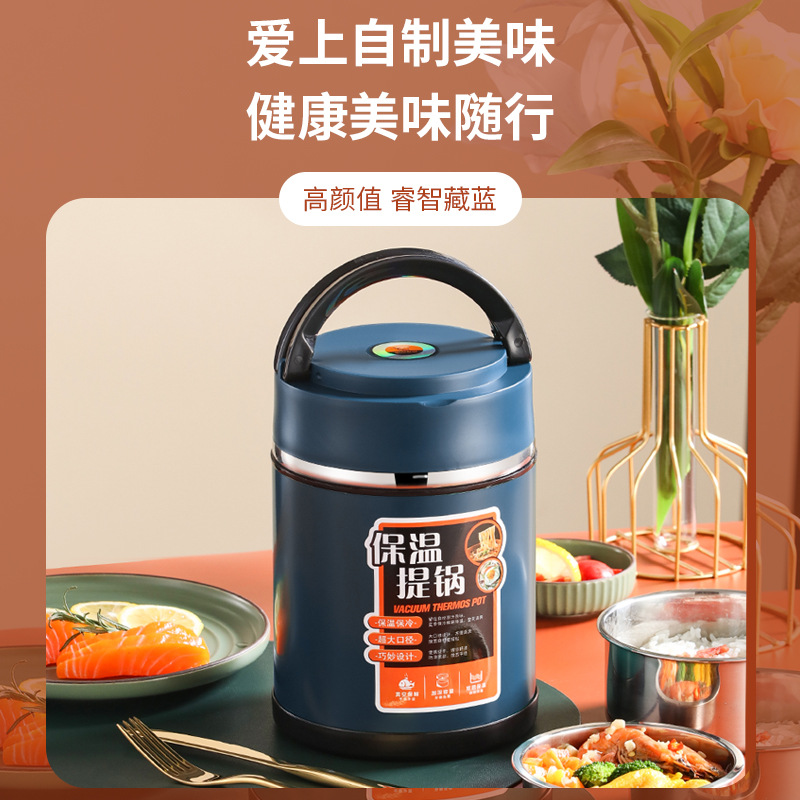 不锈钢真空多层保温桶双层分格饭桶手提保温饭盒便携餐盒