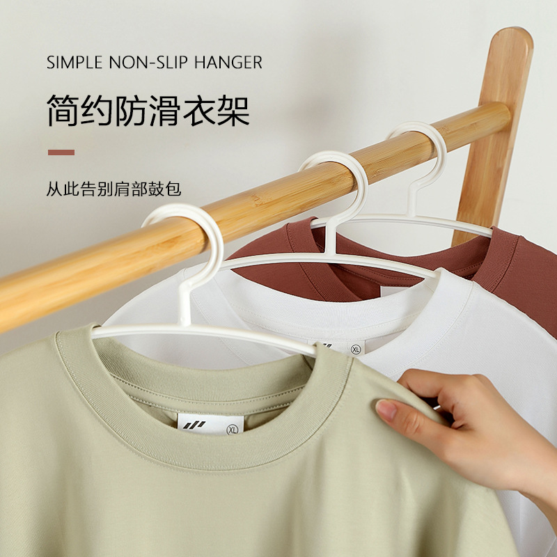 Traceless non-slip household plastic clothes hanging plastic hanger wholesale simple non-slip hangers 10 full figure
