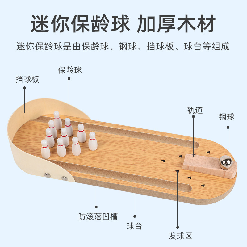Amazon mini bowling, children's educational wooden toys, interactive tabletop games for young children and parents, wholesale cross-border Amazon best-selling products, simulation mini children's toys, classic tabletop toys details Picture