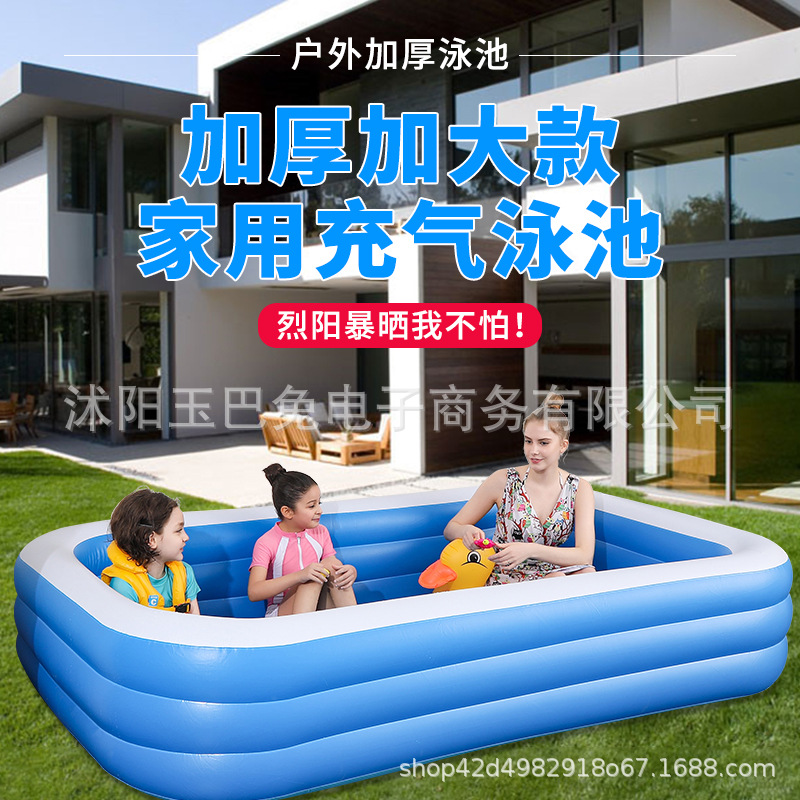 A充气泳池家用儿童充气球池加厚PVC水池婴儿游泳池玩具戏水池详情图3