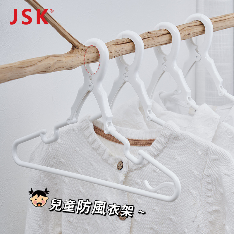 日本JSK儿童衣架宝宝婴儿挂衣架伸缩晾衣架防滑塑料无痕收纳现货