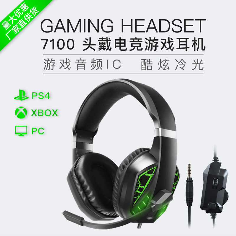 جهاز PS4/XBOX-One/PC/PC/PC/HP/LC HM HM