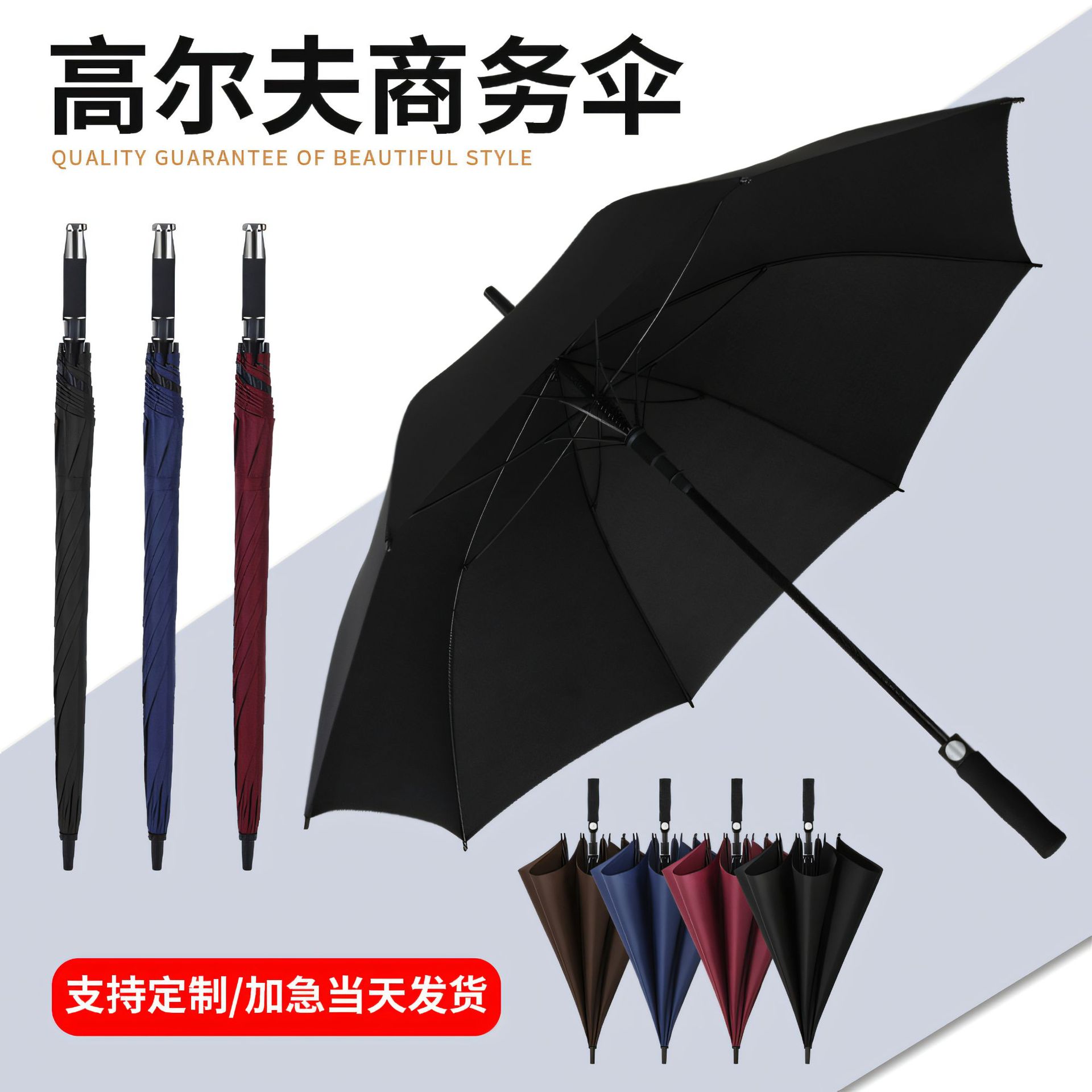 27-inch fiber golf extra-large fully automatic long-handled umbrella, large advertising umbrella, custom-printed windproof straight pole umbrella