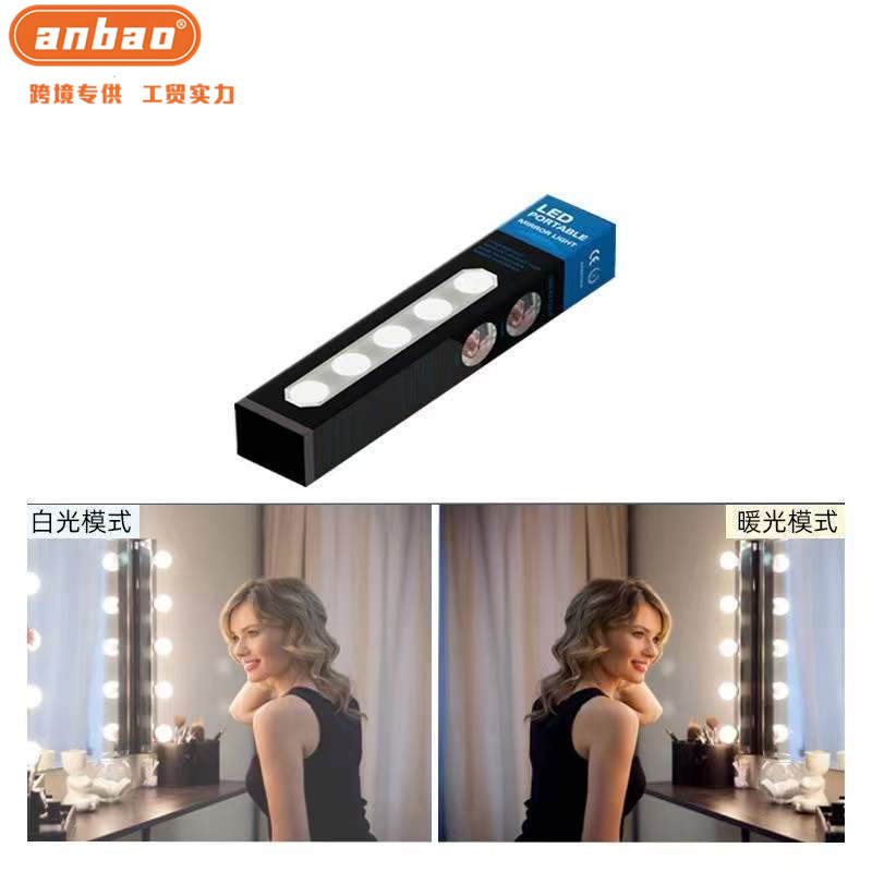 Wholesale of anchor beauty suction cups, fill lights, led fill lights, makeup lights, LED makeup lights, suction cups, makeup mirror bulbs