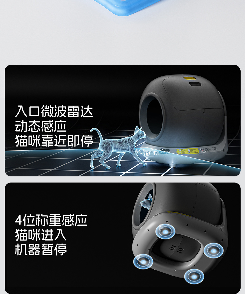 智能猫砂盆自动清洁猫厕所全封闭防带出超大号猫盆可WIFI远程控制详情14