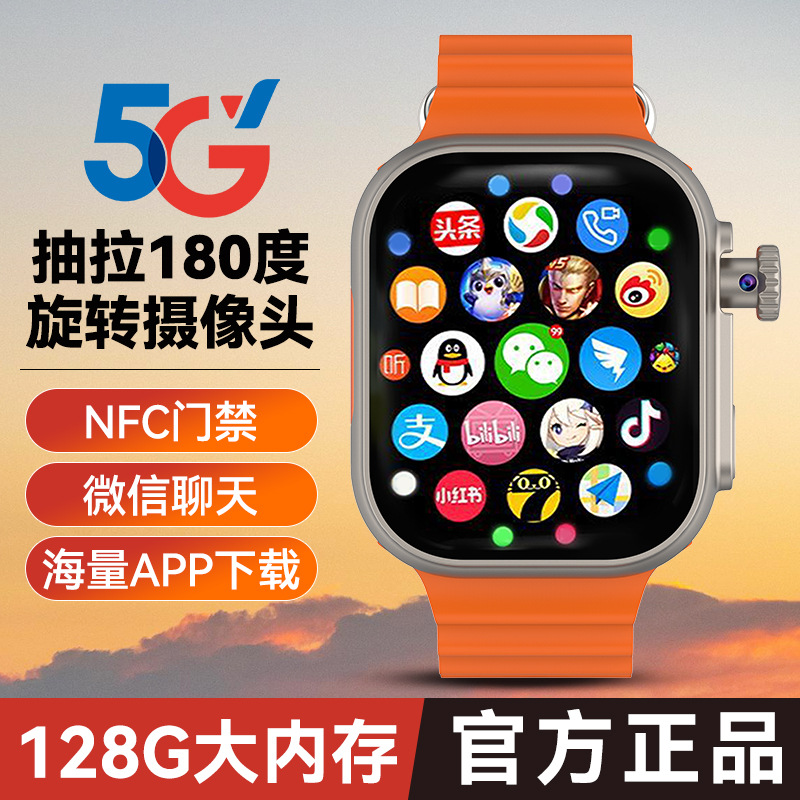 华强北M62安卓智能电话手表小学生5G全网通可插卡下载抖音S蜂窝版