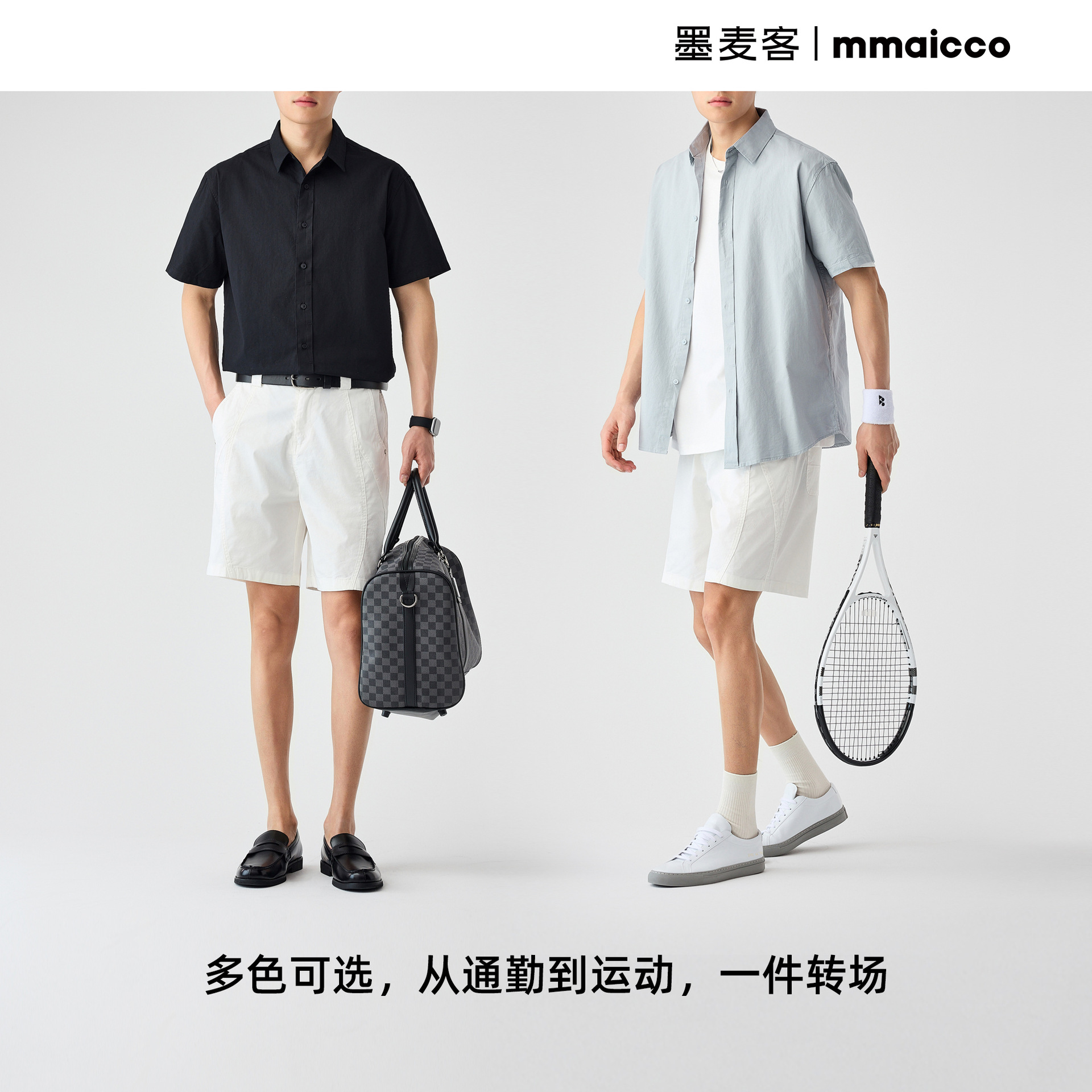 Momeck men's solid color all-cotton short-sleeved shirt for 2025 Summer new washed cotton men's shirt 50318. Application Scenario