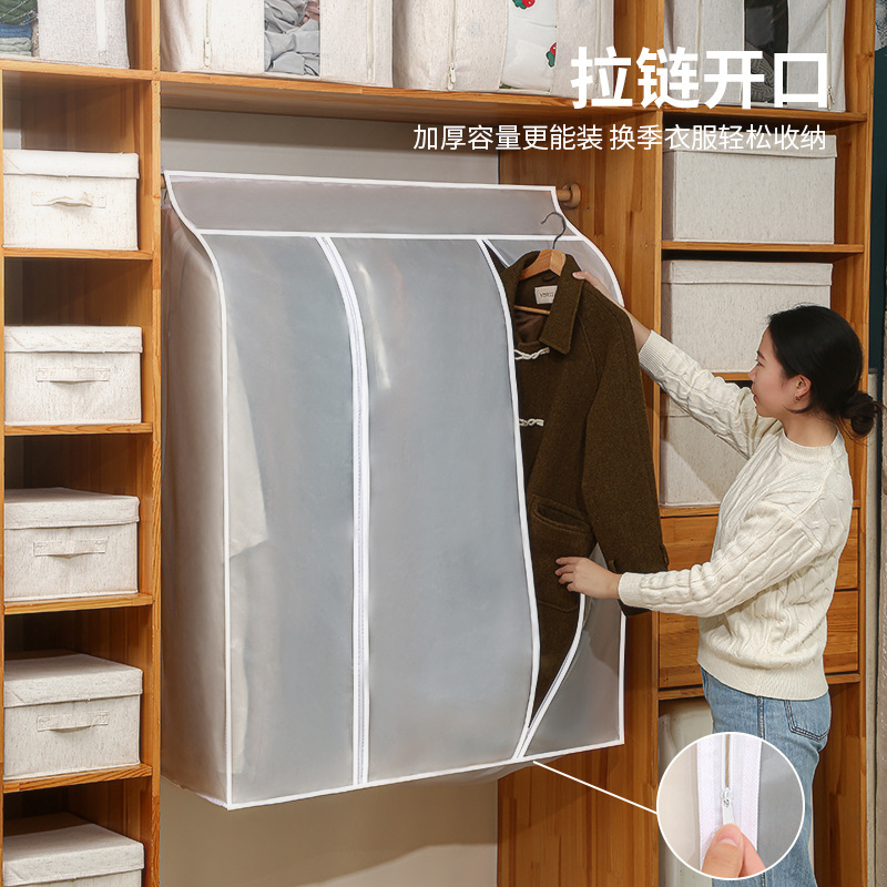 Clothing Dust Cover Household Transparent Washable Hanging Bag Wardrobe Dust Proof Moisture-Proof Coat Dust Cover Suit Bag