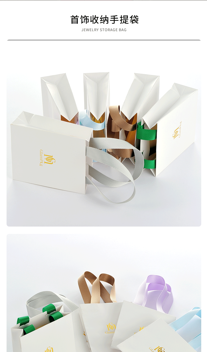 The cross-border bestseller white hand-held paper bag jewelry packaging has been replaced with a ribbon bow, a commercial small gift bag with a high appearance level pic 8
