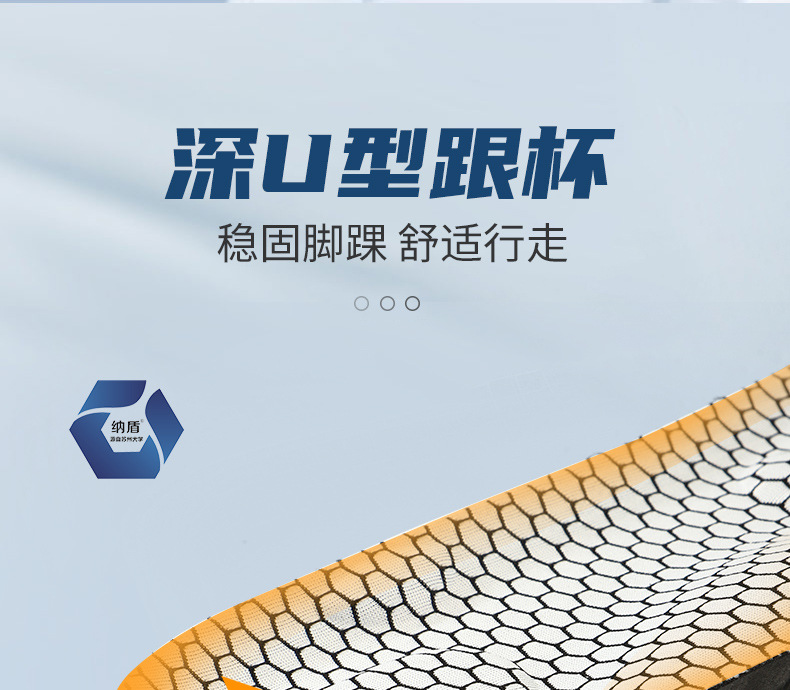 Graphene insoles are antibacterial, deodorizing, massaging, comfortable, sweat-absorbing, breathable, highly elastic, shock-absorbing, suitable for sports, leisure and outdoor fitness pic 13