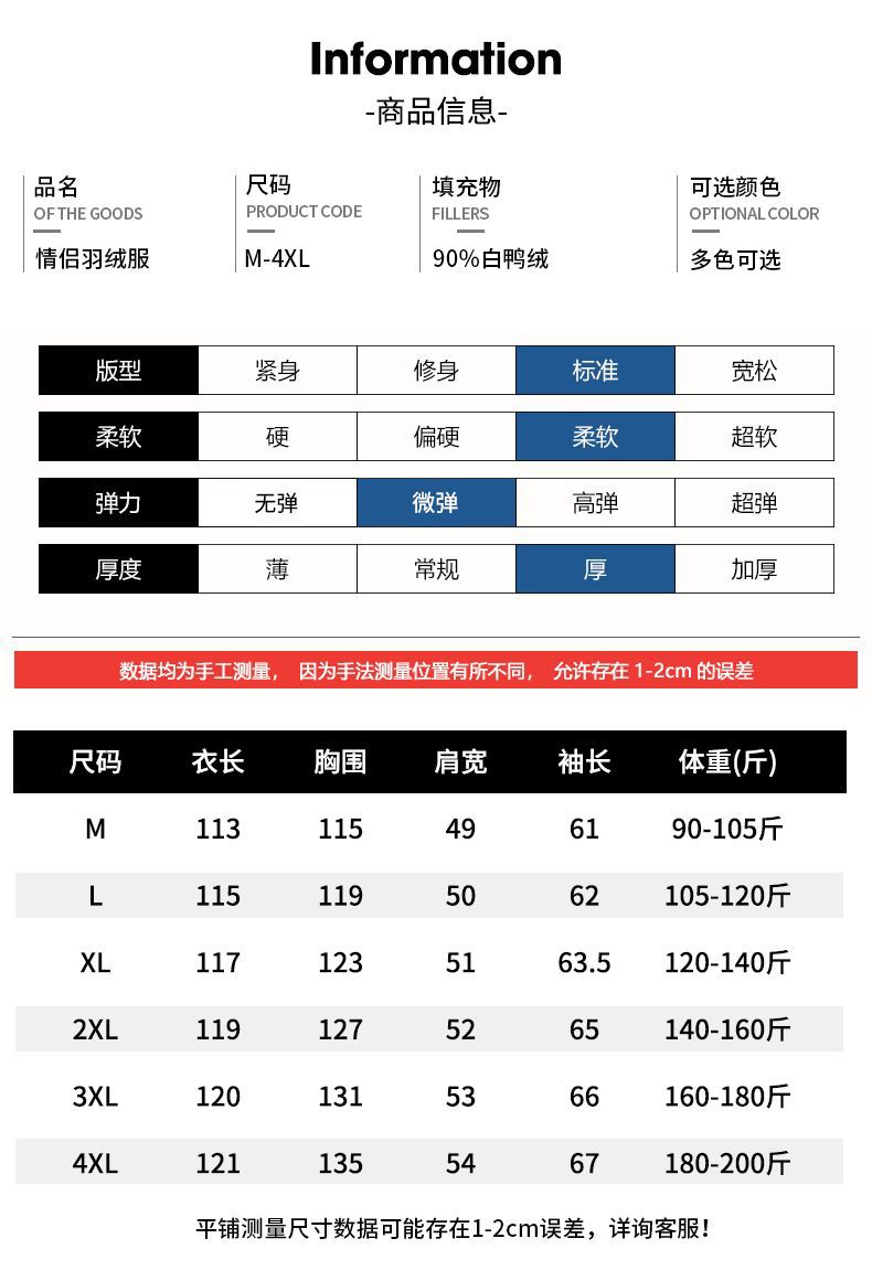 白鸭绒羽绒服男冬季国潮宽松连帽韩版情侣外套充绒防寒加长防风详情10