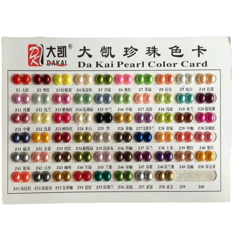 ABS imitation pearl semi-circular mixed assembly, colorful diy semi-circular accessories, resin accessories, semi-circular ornaments, flat-bottomed pearls Item Picture