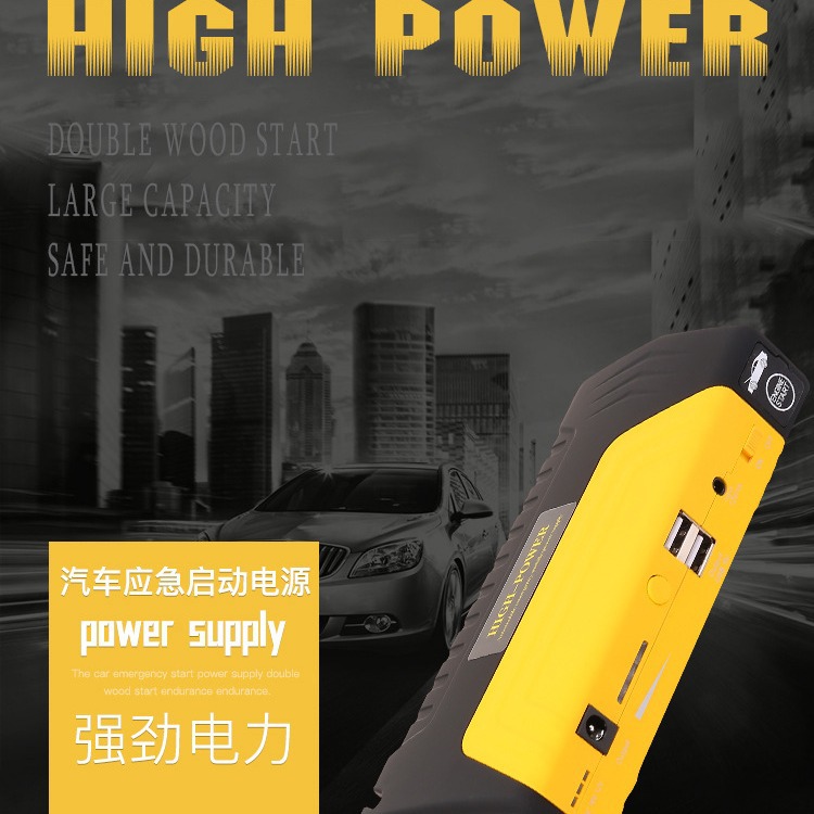 寻星仪产品图