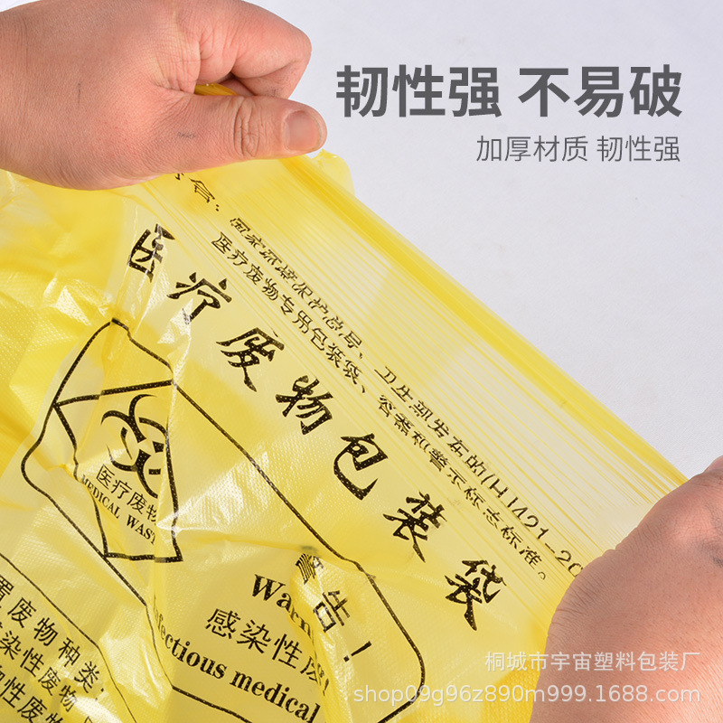 垃圾袋/垃圾桶垃圾袋/垃圾袋居家/垃圾袋商用/垃圾袋加厚产品图