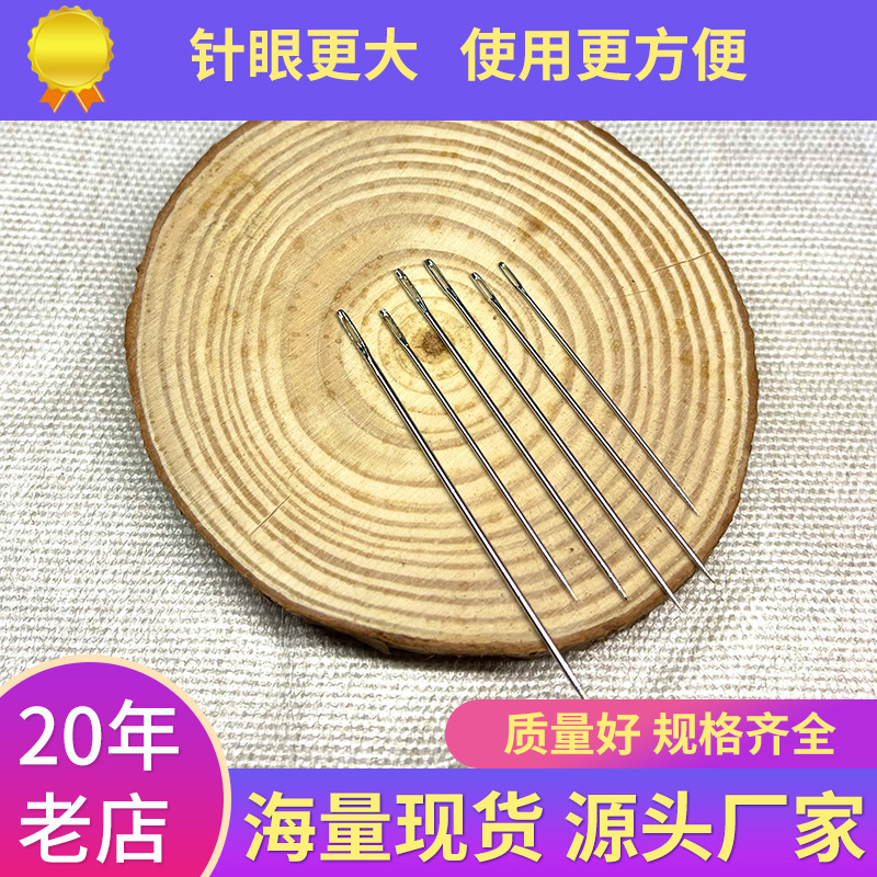 Manufacturers Spot Wholesale Stainless Steel Big Eye Embroidery Steel Needle Sewing Clothes Quilt Needle C1c2c3 Hand Sewing Needle Specification drawing
