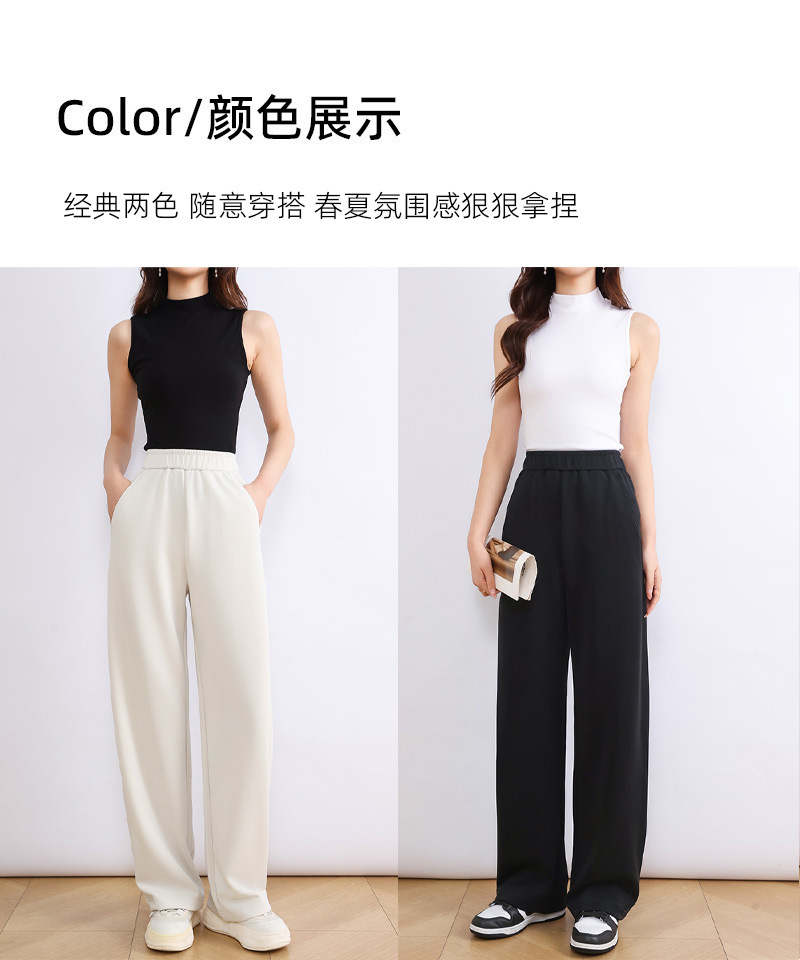 Modal Air Layer straight-leg pants for women in the autumn of 2025, four-sided elastic, smooth, waist-wide, wide-leg, slightly curved banana pants pic 28